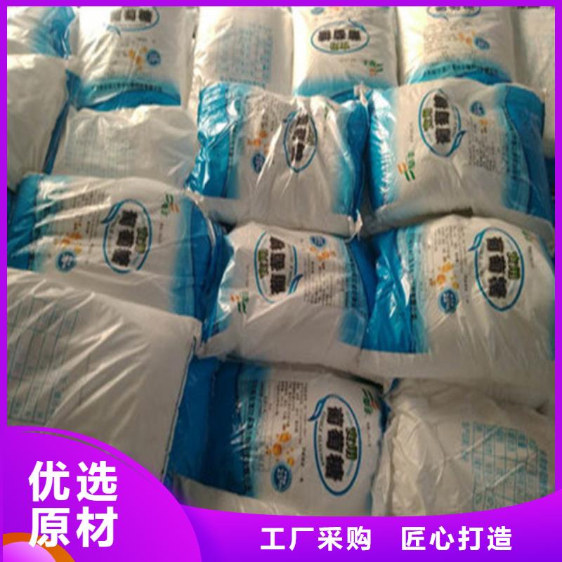 买污水处理工业葡萄糖必看-售后保障