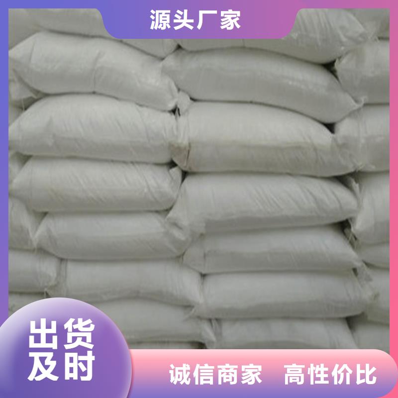 工业葡萄糖能食用吗生产