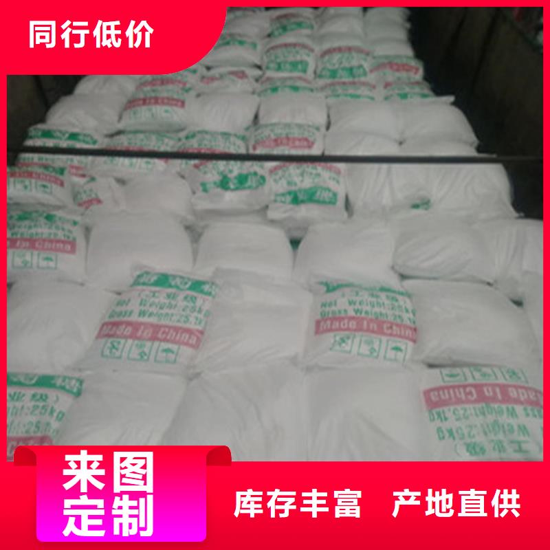 工业葡萄糖市场报价大厂家值得信赖