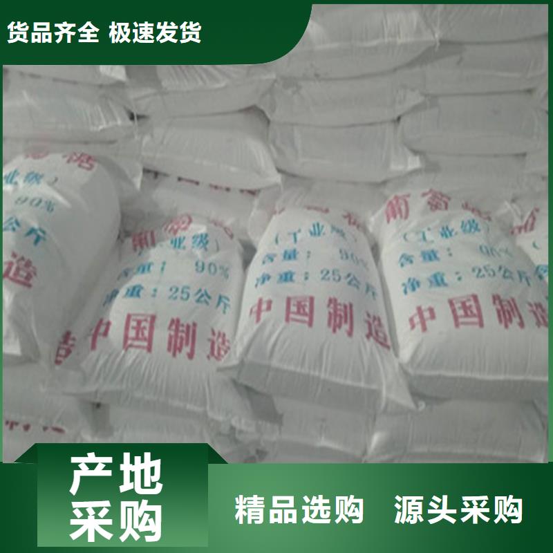 工业葡萄糖厂家-交货周期短