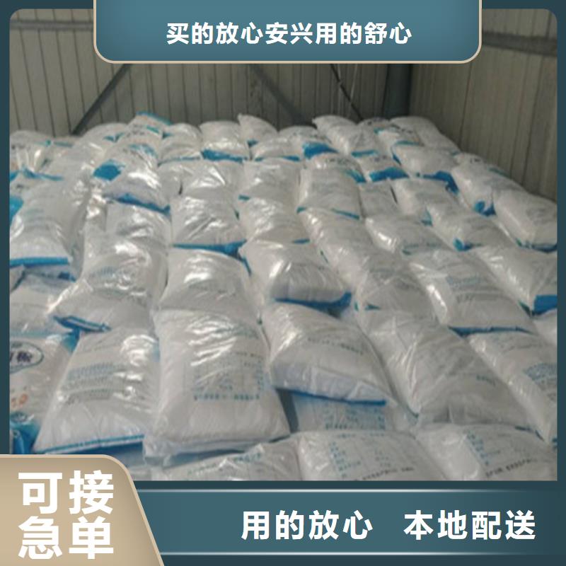 可定制的工业污水处理葡萄糖品牌厂家