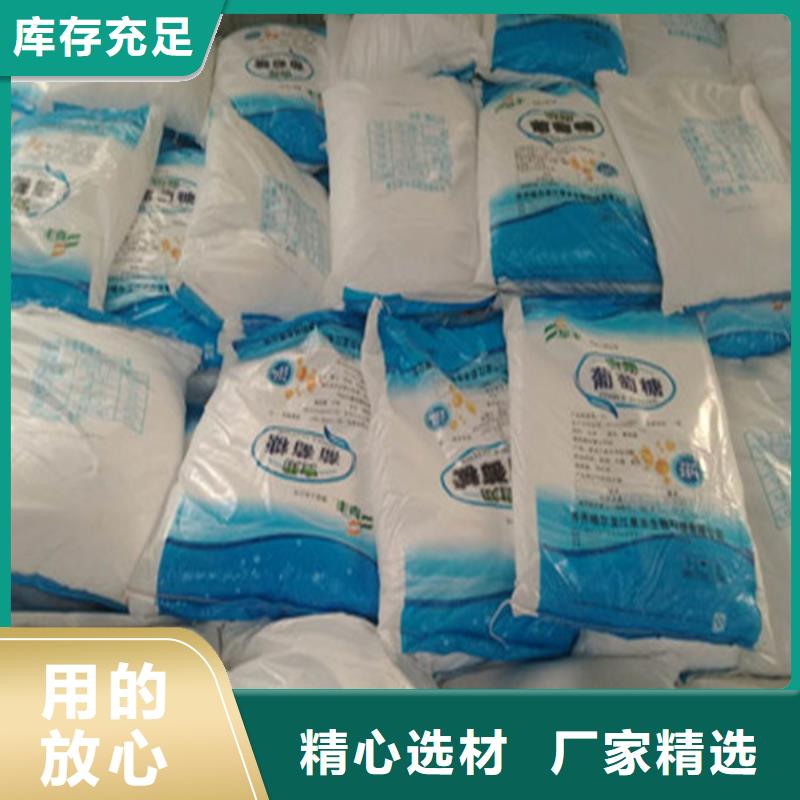工业葡萄糖含量标准加工