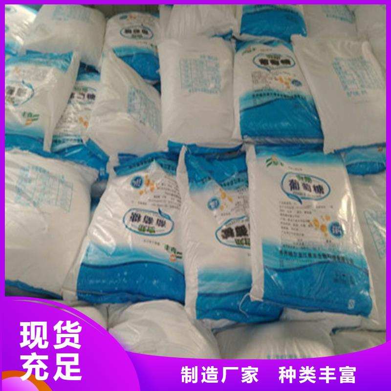 工业葡萄糖规格尺寸