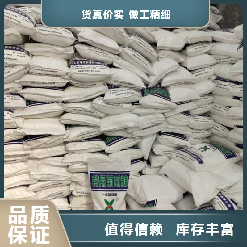 工业葡萄糖污水处理客户至上