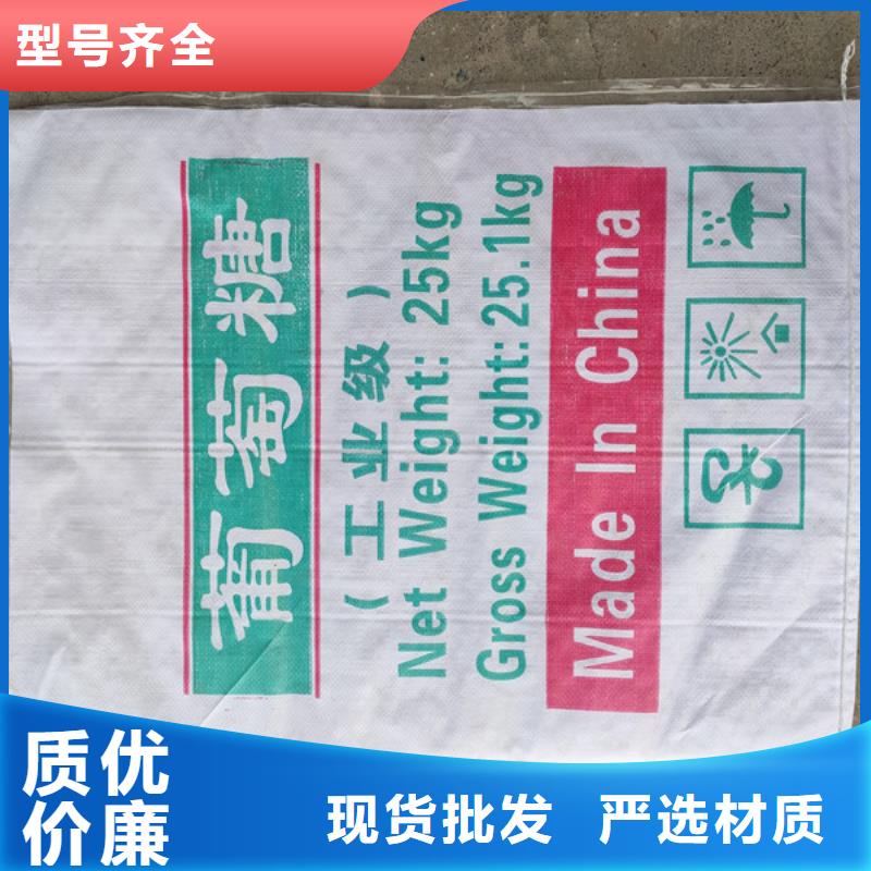 销售工业葡萄糖促销价格_厂家/供应