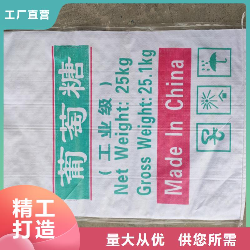 葡萄糖碳源规格尺寸