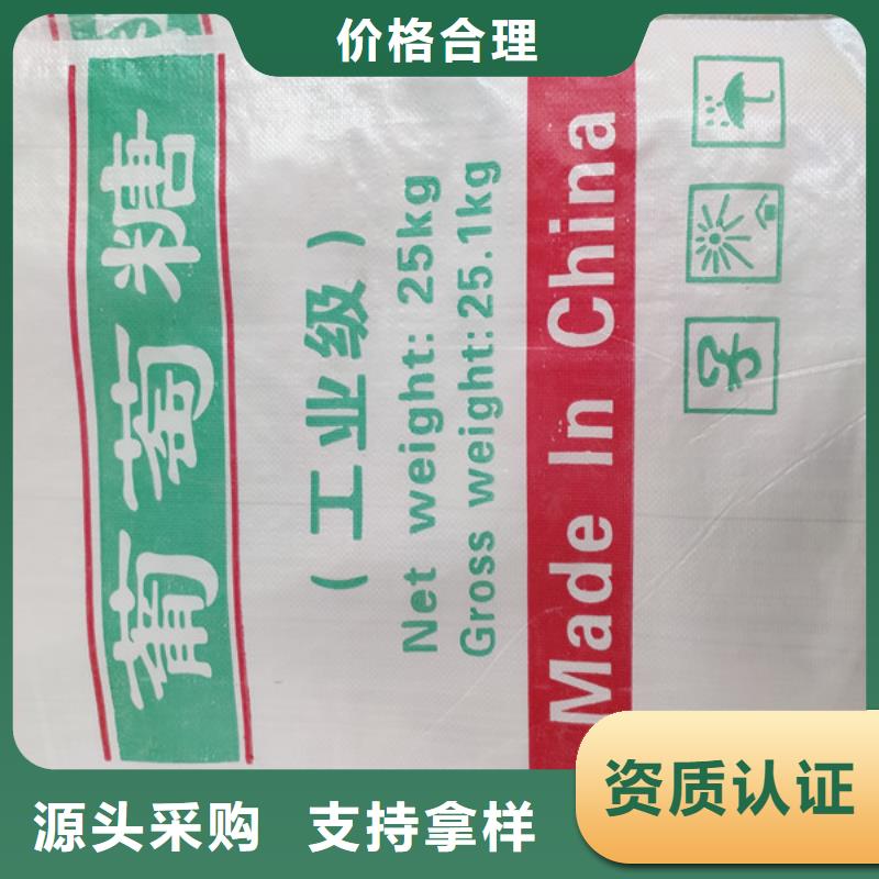 更多用户选择葡萄糖碳源