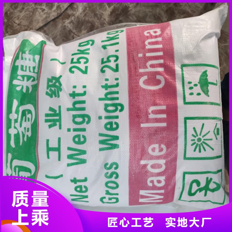 工业葡萄糖能食用吗企业-可接急单