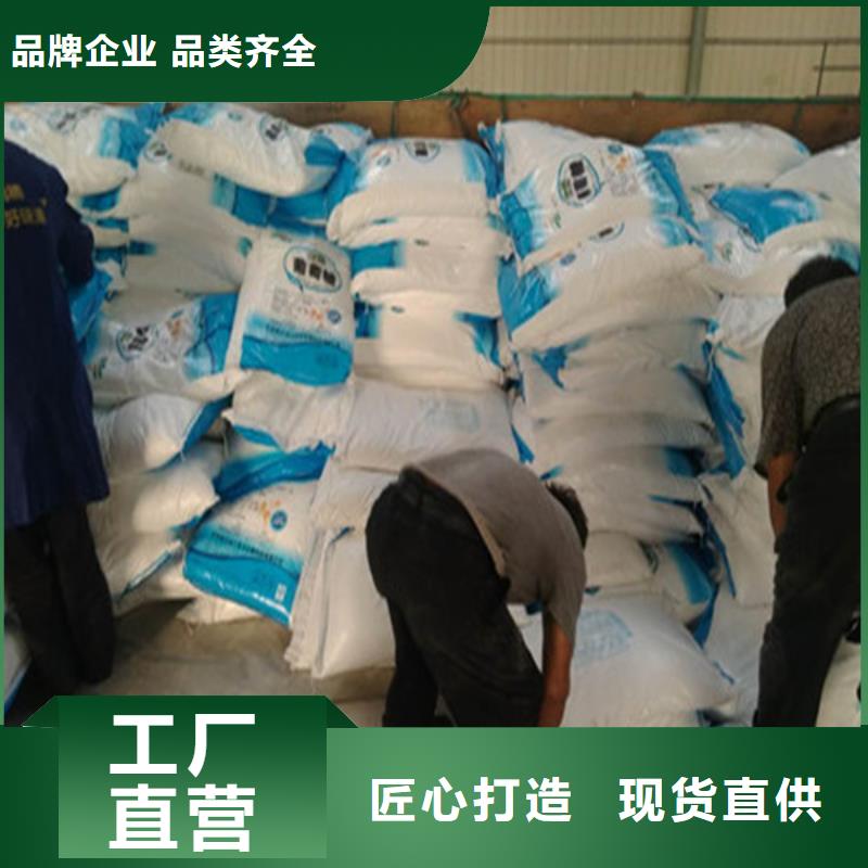 工业葡萄糖是甜的还是咸的现货定做