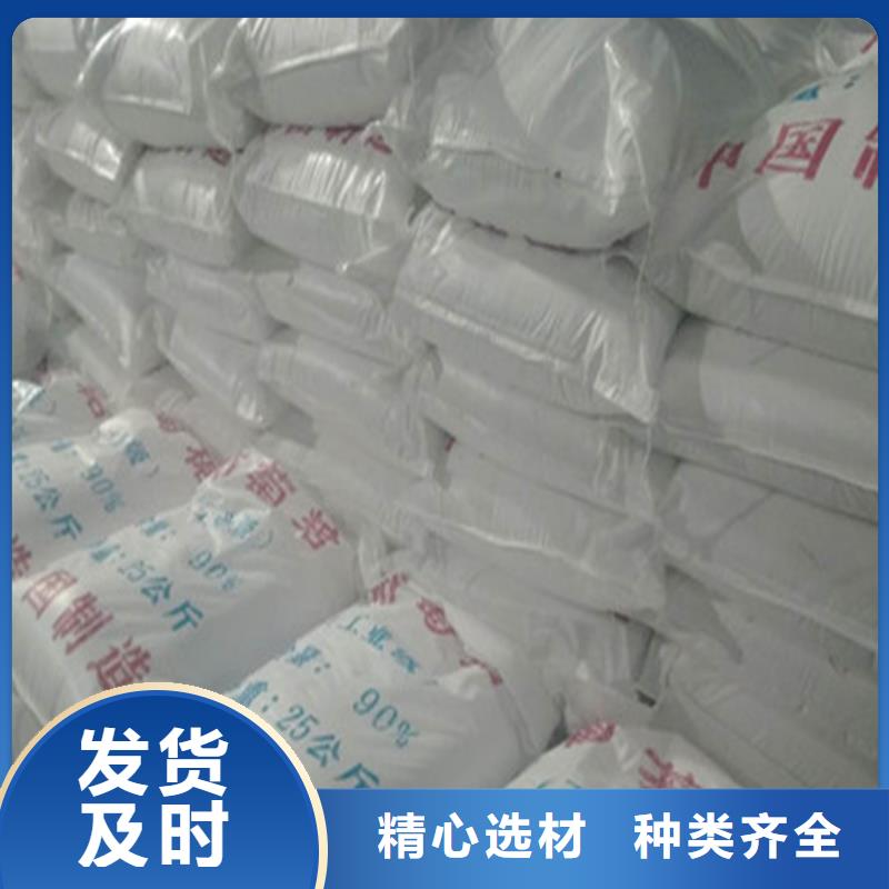 工业葡萄糖厂家-交货周期短