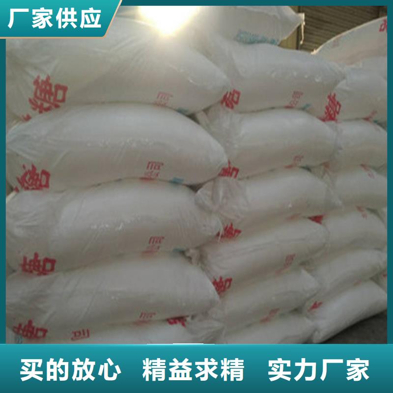 工业葡萄糖生产厂家厂家定制