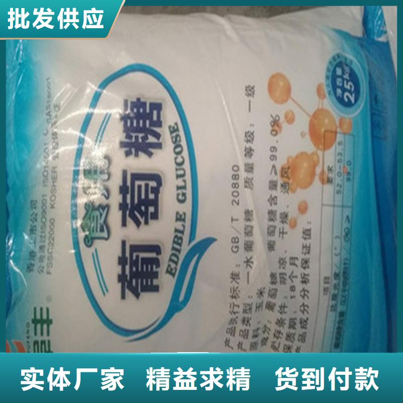 更多用户选择葡萄糖碳源