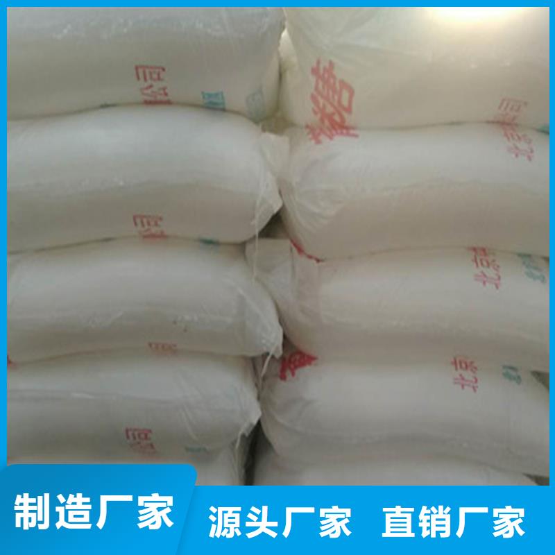__有口皆碑【工业葡萄糖】_乙酸钠碳源自有生产工厂