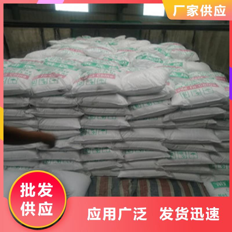 工业污水处理葡萄糖厂家直销-醋酸钠、乙酸钠锦正环保科技有限公司