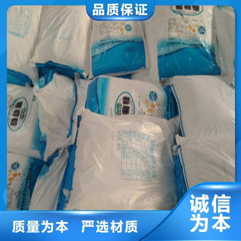 销售工业葡萄糖生产厂家_品牌厂家