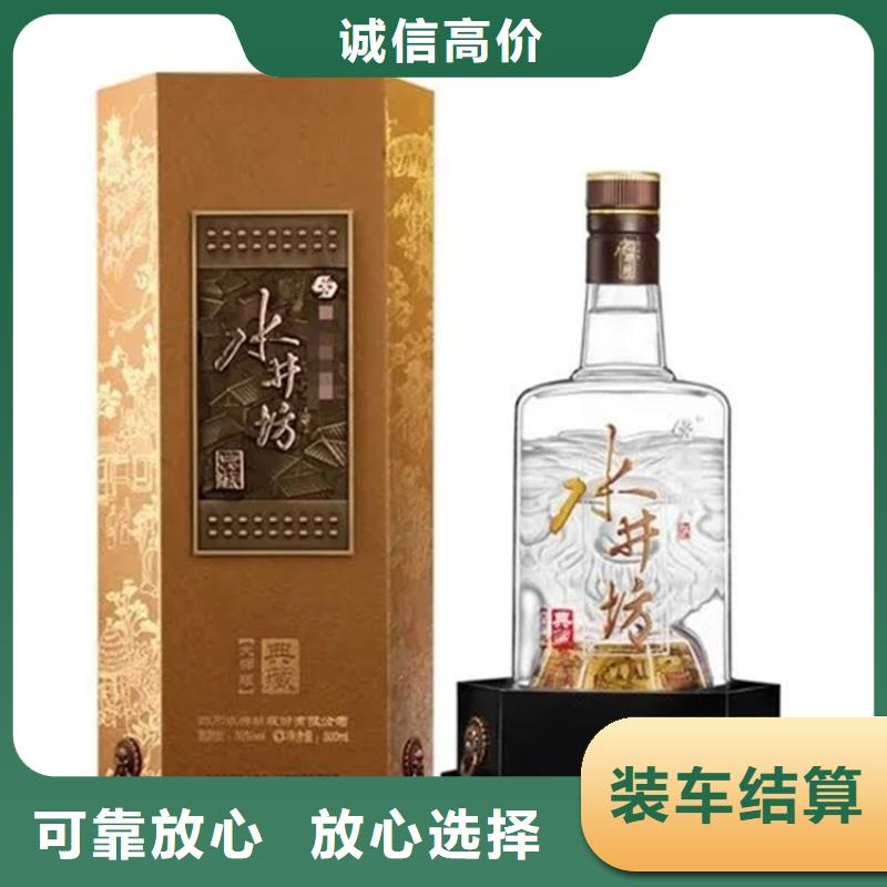 县回收烟酒正规收购中心