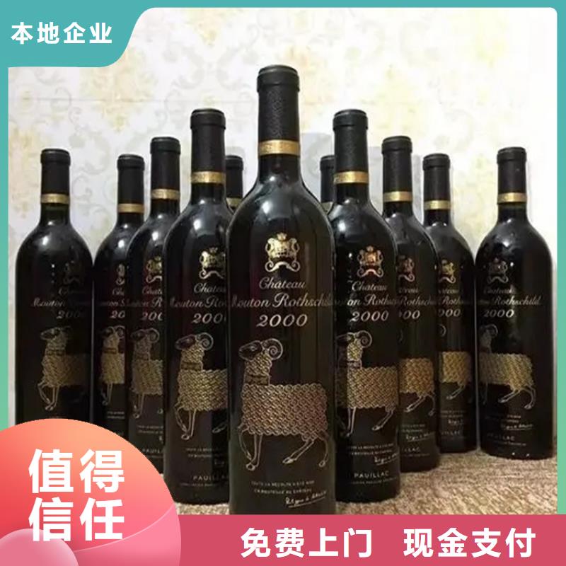 回收烟酒价格多少