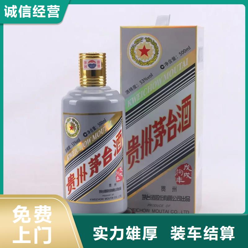县回收烟酒价格多少