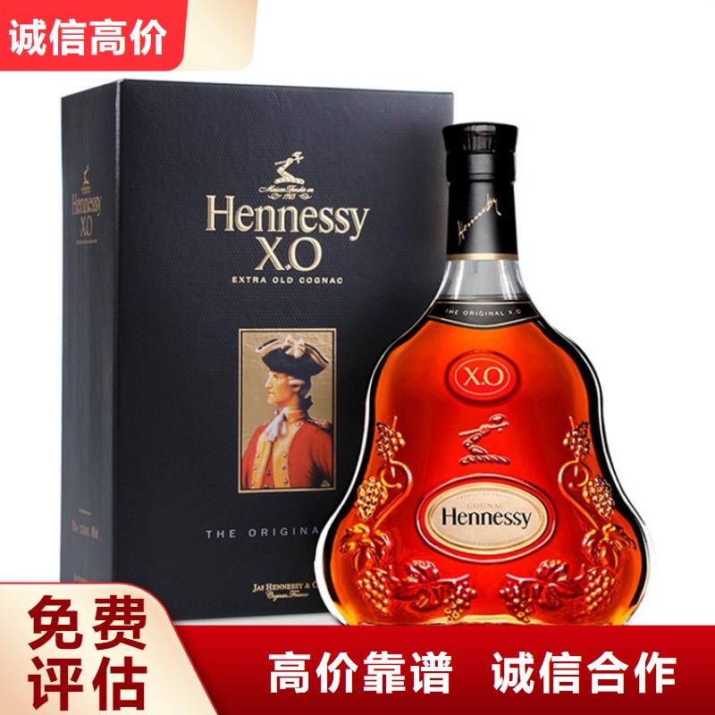 县回收鼠年茅台酒2025省市县+乡镇+派+送保证时效