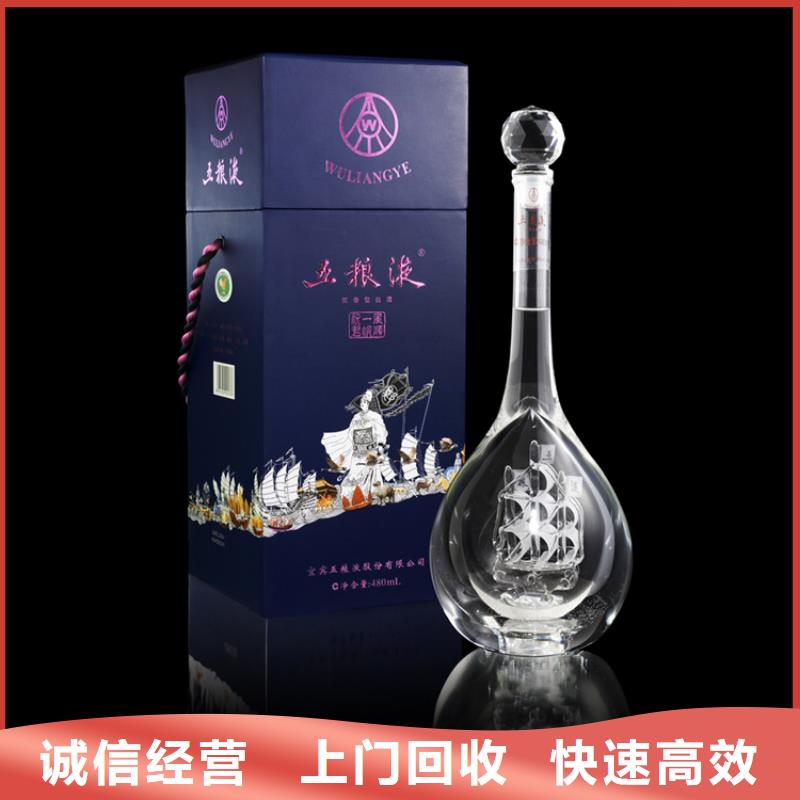 回收山崎252025省市县+乡镇+派+送保证时效