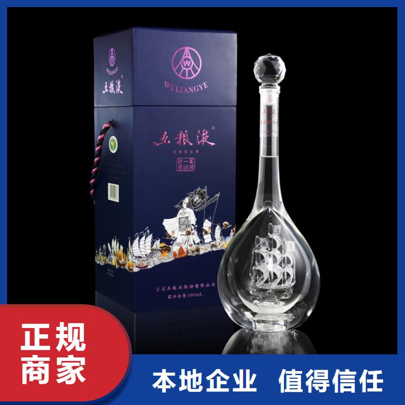 县回收87年武陵酒2025省市县+乡镇+派+送保证时效
