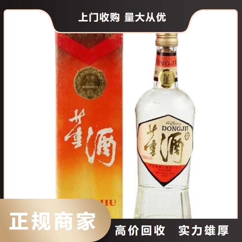 县回收鸡年茅台酒2025省市县+乡镇+派+送保证时效