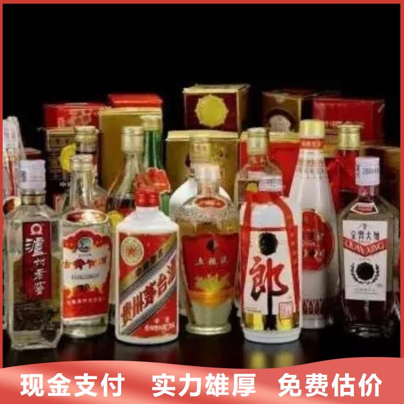 烟酒回收电话