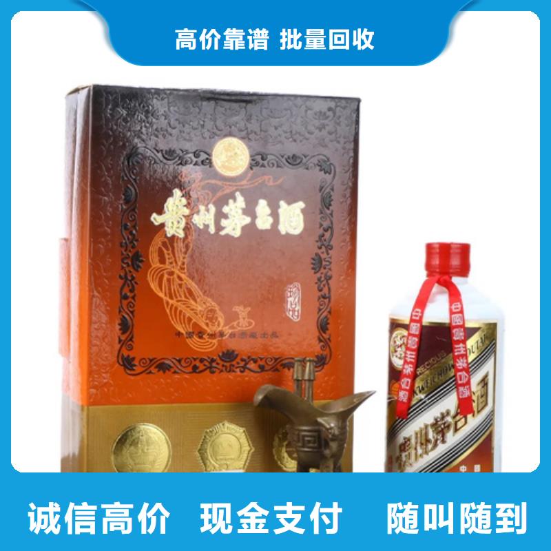 回收名烟名酒2025省市县+上+门