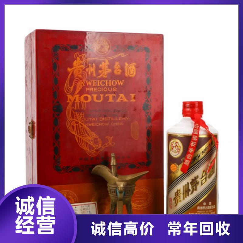 回收山崎252025省市县+乡镇+派+送保证时效