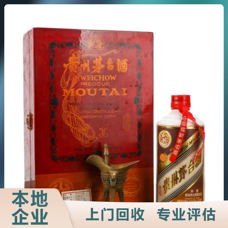 烟酒回收价格多少