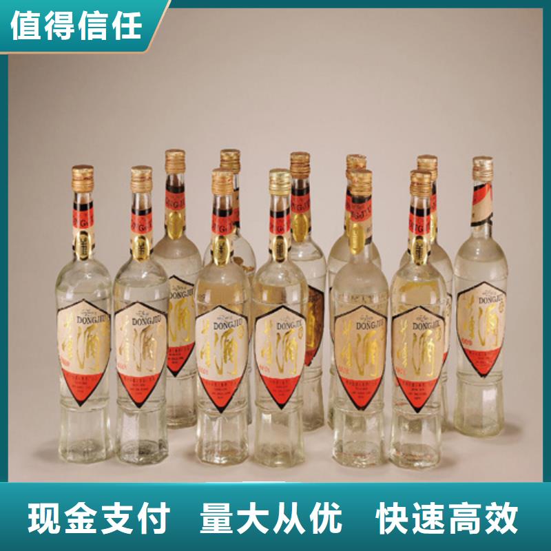 回收烟酒正规收购中心