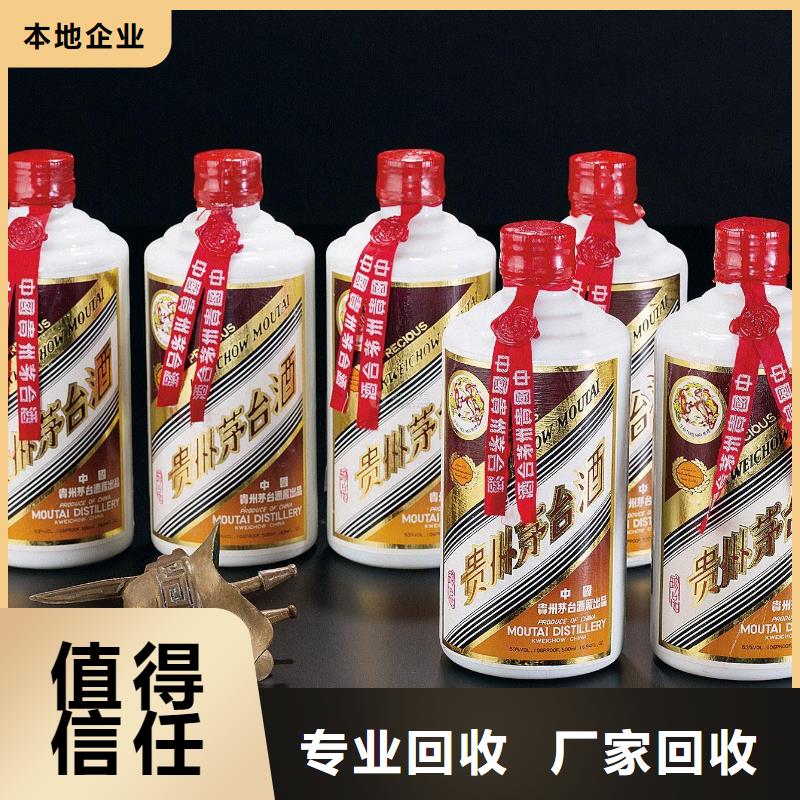 烟酒回收价格多少
