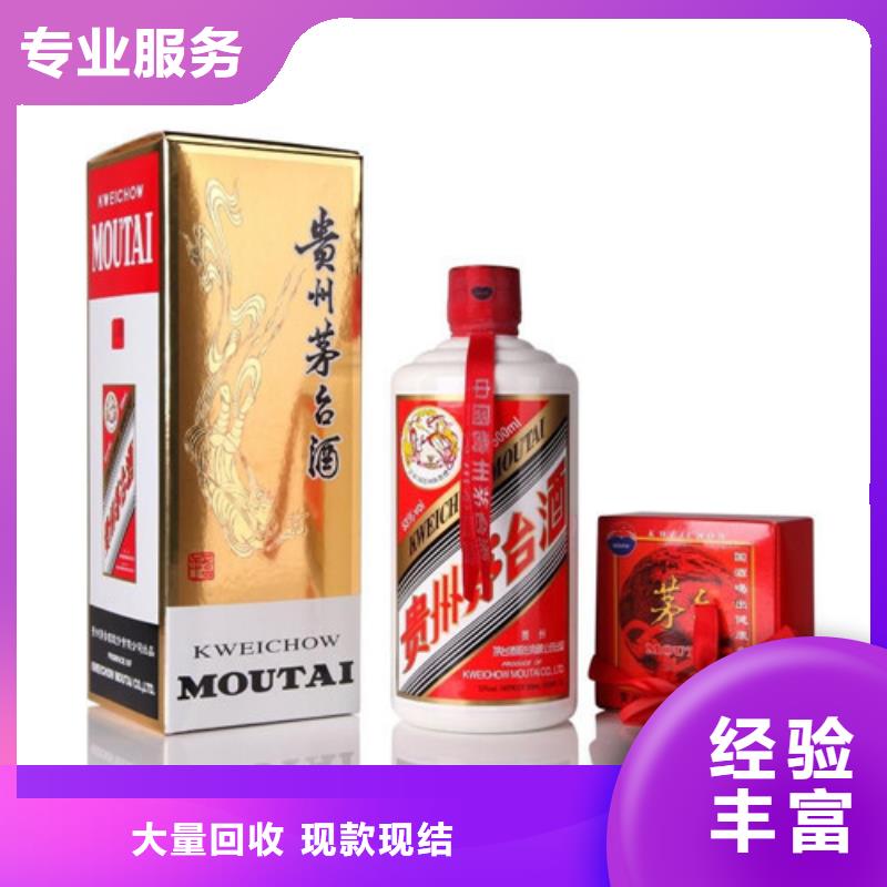 回收87年黔春酒2025省市县+乡镇+派+送保证时效