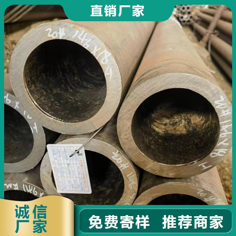 Q345B低温无缝钢管价格优惠
