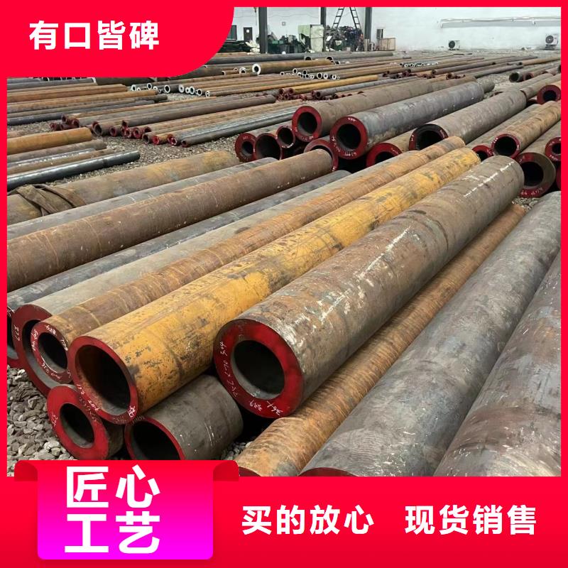 儋州市40cr无缝钢管本地厂家