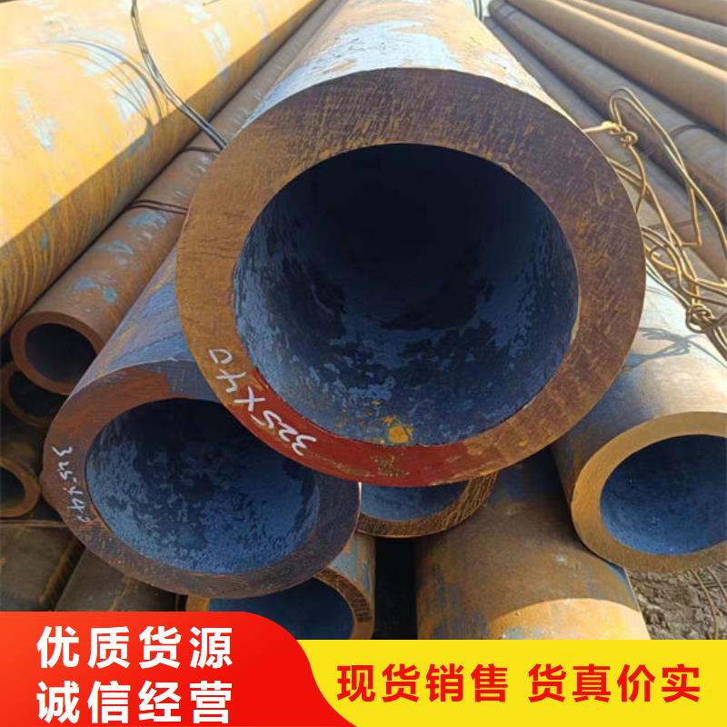 Q345B低温无缝钢管现货供应