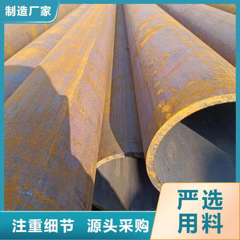 Q345B低温无缝钢管价格优惠