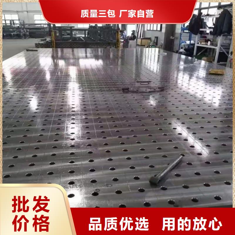 规格齐全的铸铁焊接平台销售厂家