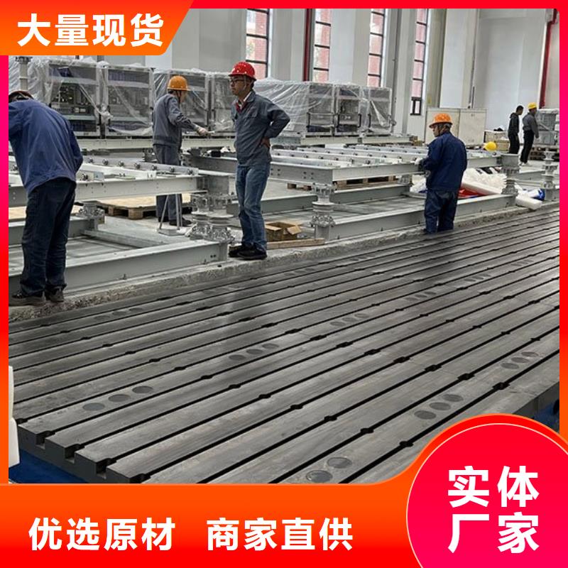 铸铁平台焊接平台厂家量大更优惠