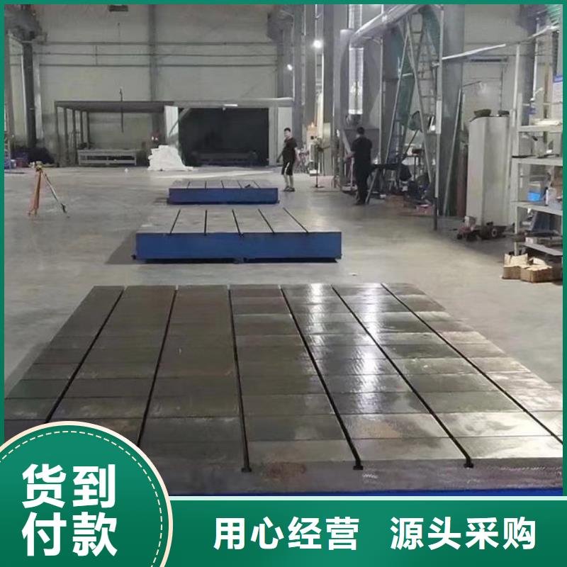 销售钣金工作台-伟业焊接铸铁大理石平台斜垫铁厂家