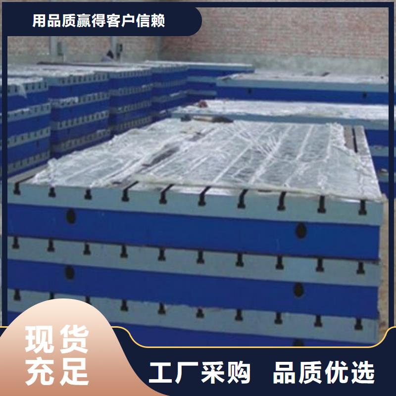 铸铁平台性价比高