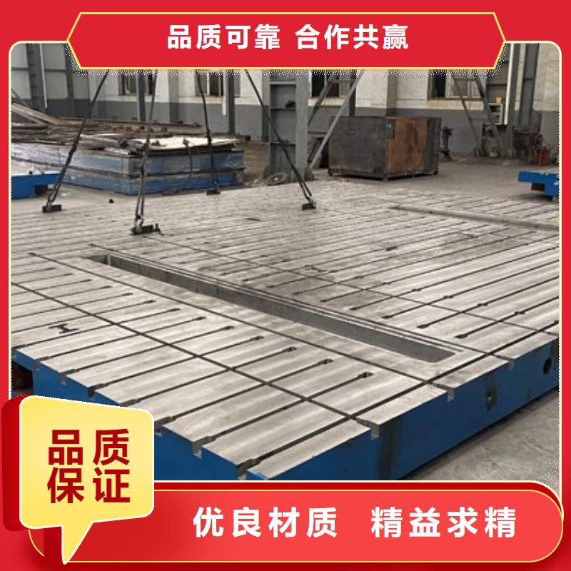 三维焊接平台用途分析