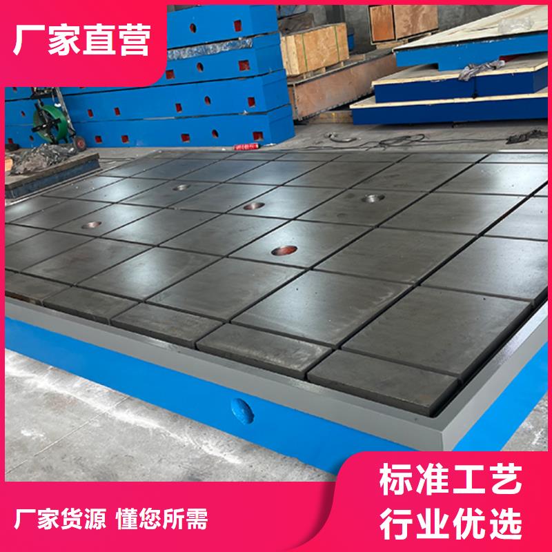 三维孔系拼接平台-常规货源当天发出