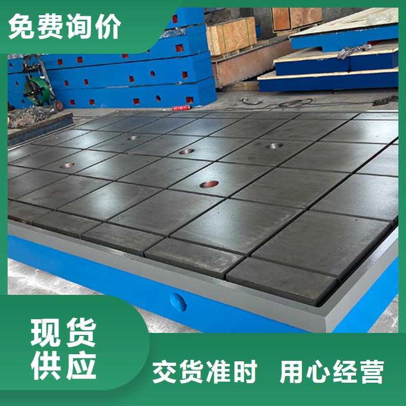 钣金焊接平台货源足