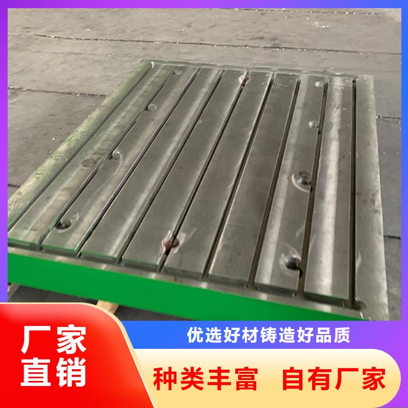 铸铁实验平台生产厂家_大量现货