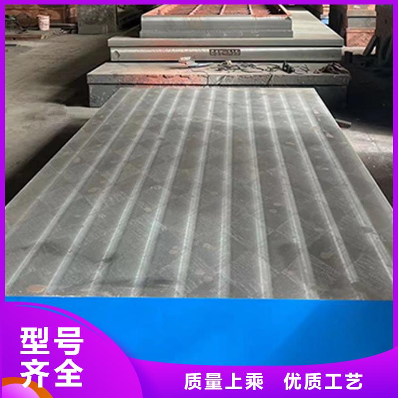 铸铁检测平台厂家一手货源