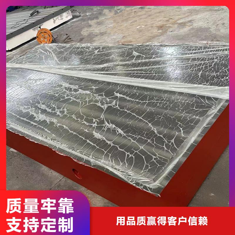 铸铁平台_焊接平台厂家源厂供货