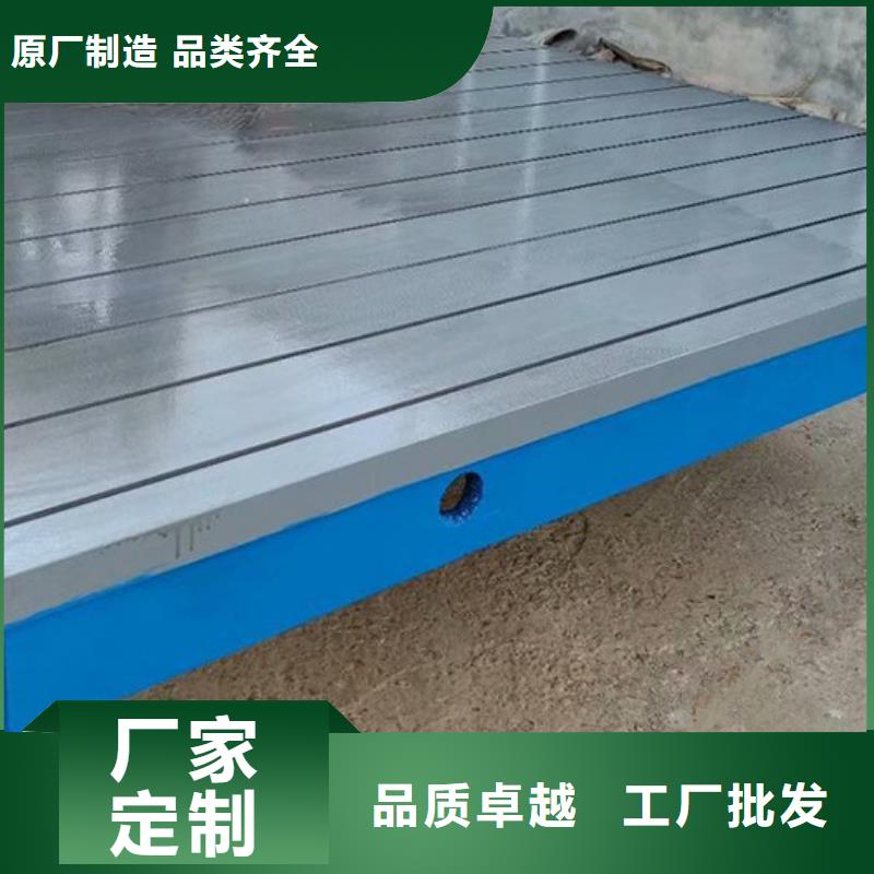 铸铁焊接平台_铸铁焊接平台厂家
