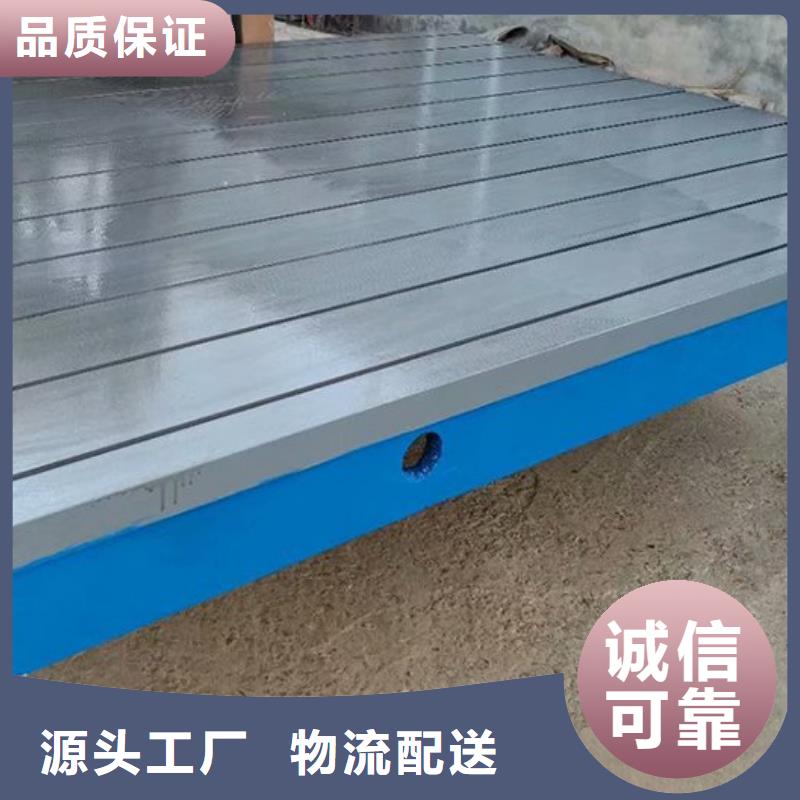 甄选：铸铁平台厂家