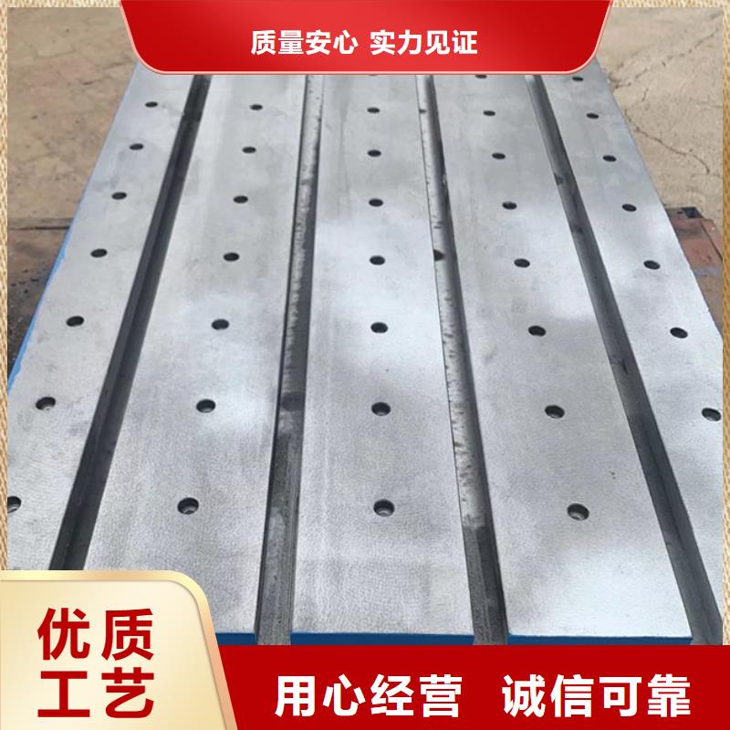 焊接工装平台
当天发货